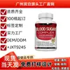 En Stock, 60 Cápsulas para Azúcar en Sangre, Soporte para el Azúcar en Sangre, Producto Popular Transfronterizo Tk, Suministro Directo del Fabricante, Suplemento Nutricional