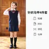 Conjunto de Uniforme Escolar Primario, Uniforme de Jardín de Infancia, Atuendo para Sesión de Fotos de Graduación, Uniforme de Clase Estudiantil, Chaleco