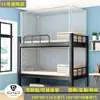 Mosquitero para dormitorio de techo cuadrado de estudiantes de primaria y secundaria, litera superior e inferior, cremallera simple, tres puertas con soporte, cortina de cama colgante, compra grupal escolar