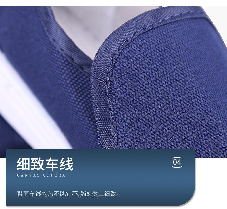 防静电鞋_11.jpg