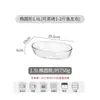 Prato de peixe de vidro resistente ao calor, travessa grande para cozinhar no vapor para uso doméstico, adequado para micro-ondas e forno, utensílio de cozinha e travessa especializados