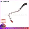 LR041819 LR038314 Tubería de admisión del turbocompresor adecuada para Land Rover Freelander 2