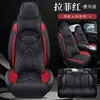 Cojín para asiento de coche de cinco plazas de cobertura total, modelo nuevo 2026, apto para todas las estaciones, admite venta al por mayor y ventas transfronterizas en Amazon