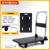 Carretilla de Plataforma Plana para Transportar Mercancías, Carrito de Entrega de Cuatro Ruedas, Conveniente, Portátil, Ligero, Silencioso, Plegable para Uso Doméstico