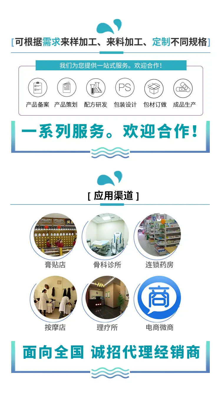 热敷眼贴健康动力详情页_04.jpg