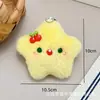 Artículos Populares para Puestos Callejeros, Pequeños Artículos Populares, Colgantes Chirriantes, Muñecos de Peluche, Regalos de Boda