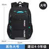 Nuevos fabricantes de mochilas escolares al por mayor ligeras resistentes al desgaste gran capacidad mochila para secundaria imprimible