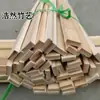 Bambu Tira de Bambu Régua de Bambu Material Especial para Artesanato DIY Bambu Ripas de Bambu Planas Escultura Bambu Ripas de Bambu Planas