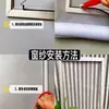 Malla de Pantalla de Plástico de Nylon con Encriptación Engrosada Malla para Ventana Anti-mosquitos Doméstica Autocargable Invisible de PP Nano Ecológica