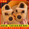 Pantuflas de algodón para niños con diseño de capibara, unisex, impermeables de invierno, para uso en interiores, antideslizantes, adecuadas para una familia de tres, zapatos de algodón para bebé
