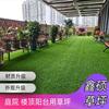 Césped artificial para patio, techo, balcón, alfombra, césped artificial de plástico, cerramiento exterior, césped verde