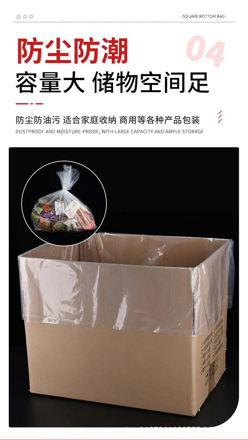 汪彦方底袋详情页_12.jpg
