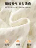 Roupas de bebê recém-nascido com estampa de ursinho em grade de diamante 0 a 3 meses quentes para bebê proteção da barriga roupa de borboleta primavera outono inverno