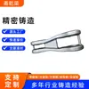 Fabricante de Ningbo Fundición de Acero Inoxidable Procesamiento Fundición de Precisión Acero Fundido Procesamiento No Estándar Acero Resistente al Calor Acero de Alto Manganeso