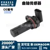 5149167ad Sensor de Cigüeñal Adecuado para Jeep Grand Cherokee 2011-2019 Sensor de Posición del Cigüeñal