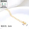 Cadena de Cola de Color que Conserva el Color Chapada en Oro de 18 Quilates Accesorios Cadena de Extensión para Pulsera Collar Cadena de Gota de Agua Cadena de Extensión en Forma de Corazón Venta al por Mayor