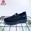 Zapatos deportivos de punto transpirables para mujer, suela ligera, venta al por mayor transfronteriza, nuevos de Primavera/Otoño 2026, sin cordones, estilo perezoso, versátiles para mujer