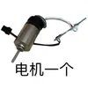Acessórios para Armas Xinglong Dewas, Percussor para Pistola de Prego, Pistola de Prego a Gás, Assento de Prego para Pistola a Gás, Conjunto de Cilindro