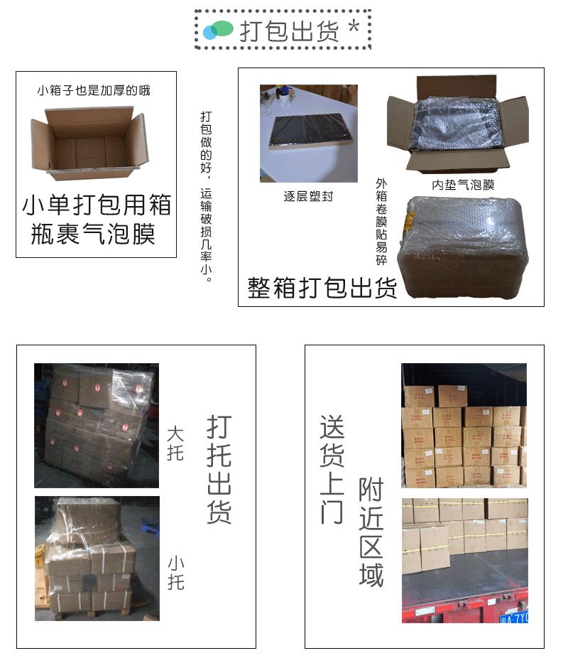 详情页-恢复的-恢复的_07