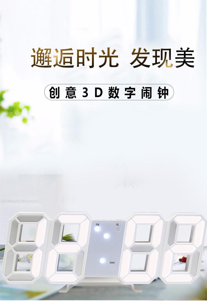 3d详情页_01.jpg