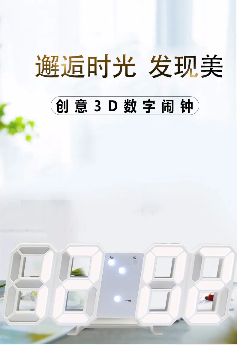 3d详情页_01.jpg
