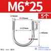 Abrazadera de tubo de acero inoxidable 304 con perno en U Jin Chao, abrazadera de tubo con hebilla de fijación, compatible con M6M8M10M12