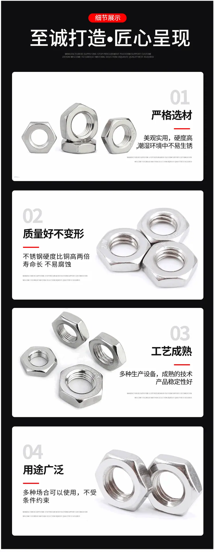 详情页_08.gif