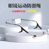 Lanyard Antideslizante para Gafas Niños Adulto Deportes Anti-caída Deportes Portátil Correa Anti-pérdida Cuerda Ajustable Fija