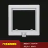 Ventana de Observación para Medidor Eléctrico de PC Cubierta Transparente Ventana de Medidor Antirroturas Marco de Ventana para Ver Medidor en Caja Eléctrica Marco de Medidor de Plástico para Caja de Distribución