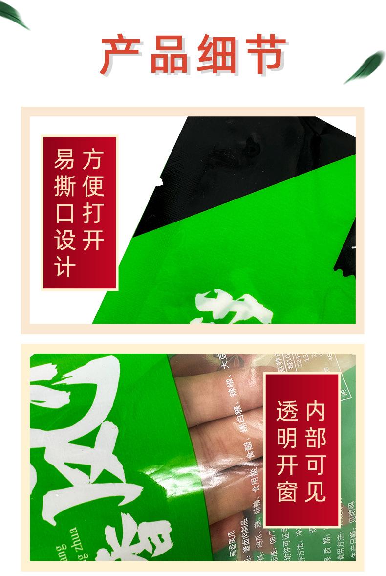 详情_13.jpg