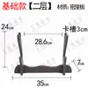 Suporte para Espada Apoio para Espada Suporte Universal para Exibição de Espadas Suporte Colocação Horizontal Rack de Armas de Artes Marciais Rack Xiao Rack Flauta Preto Simples