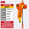 Calabaza eléctrica con carro eléctrico, cadena de accionamiento, polipasto eléctrico, grúa móvil, polipasto de gancho