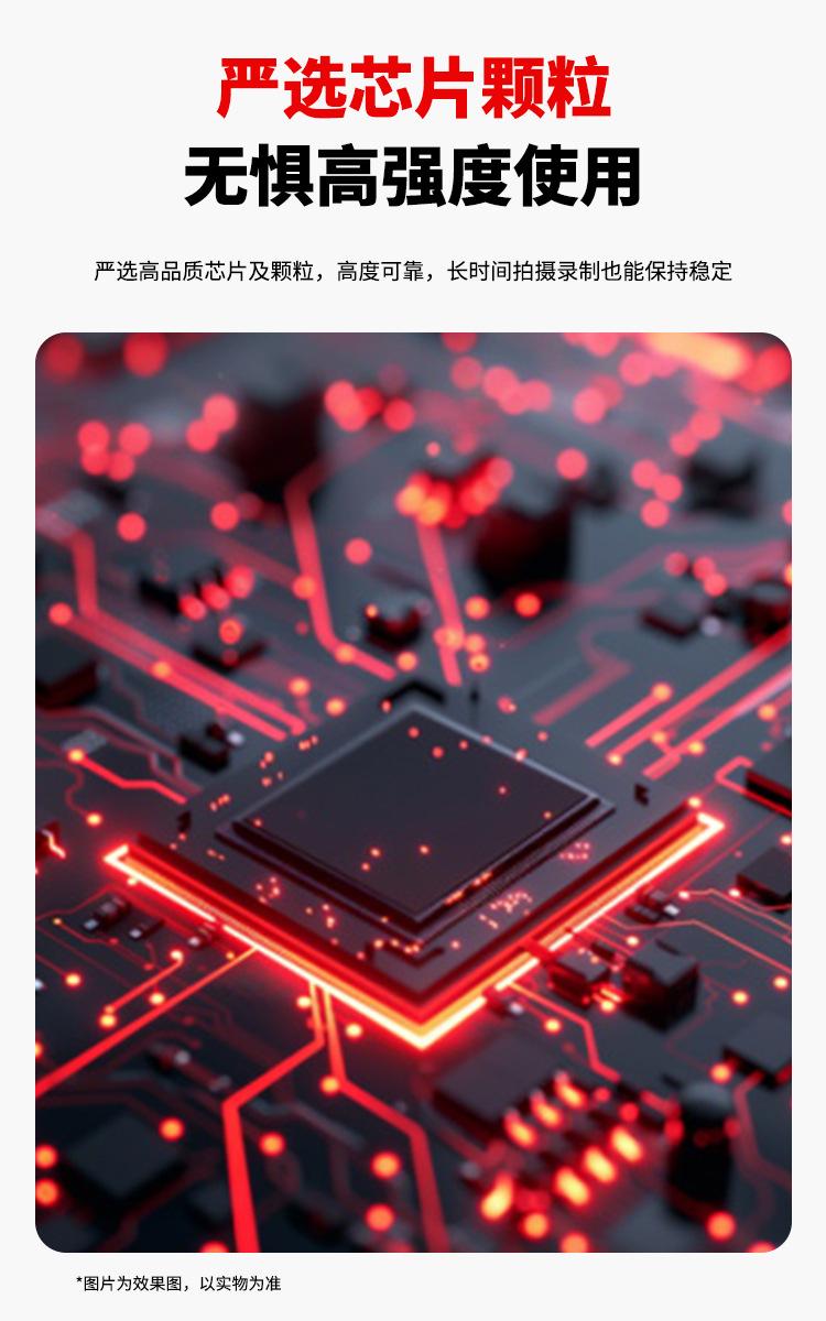 P600-火云卡 (6).jpg