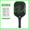 Conjunto de raquetes de pickleball em fibra de carbono T700, raquete de pickleball de alta qualidade com textura fosca mais vendida com cabo longo, direto do fabricante