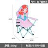 Nueva Silla de Bebé al por Mayor, Silla de Playa Plegable para Bebé de Camping, Suministro Exclusivo Transfronterizo, Silla Plegable Infantil de Dibujos Animados con Reposabrazos y Respaldo