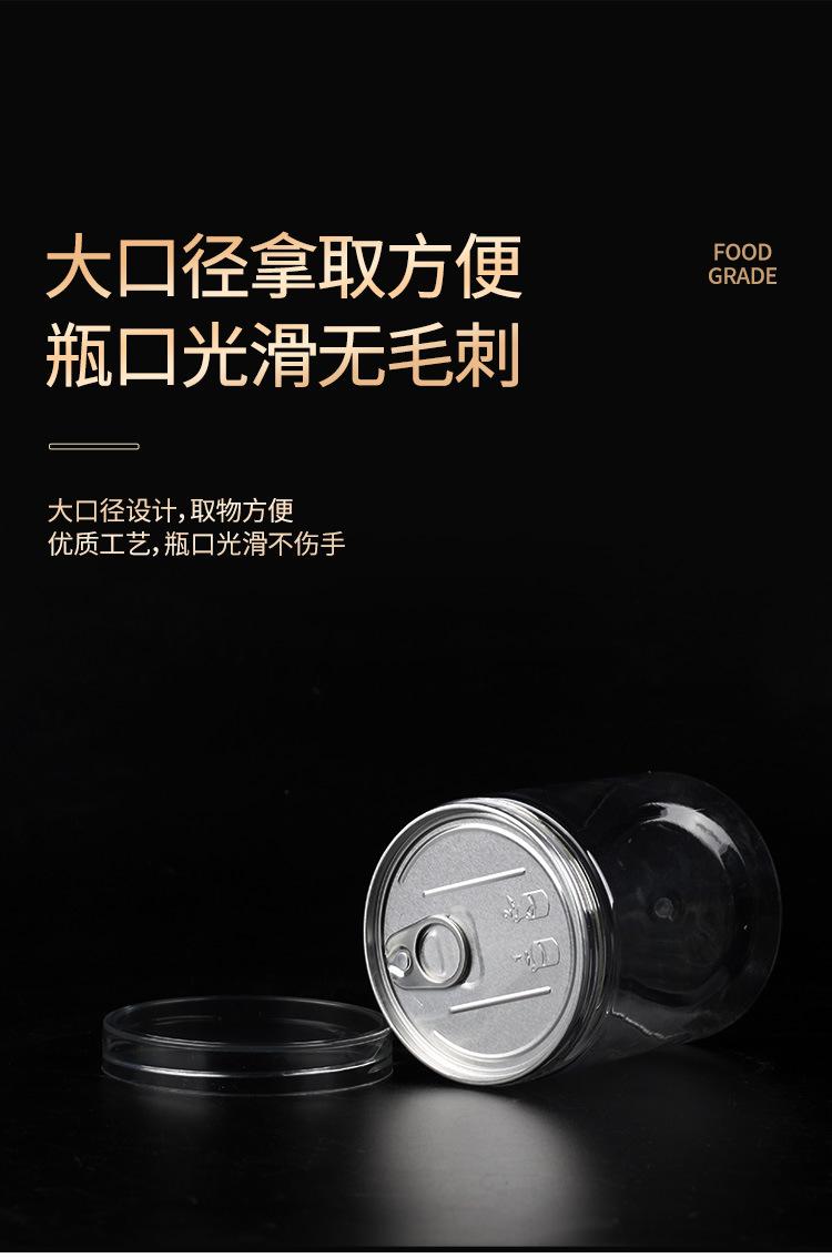 易拉罐_07.jpg