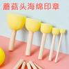 Pincel de esponja para pintar con forma de seta, redondo, con mango de madera, para niños, ideal para manualidades de bricolaje, para pintar grafitis