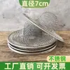 Embudo de Drenaje de Piso para Inodoro G123 Cubierta para Lavabo de Verduras 7cm Tapón de Fregadero Malla para Baño Filtro de Cocina