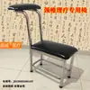 Banco Ortopédico, Cadeira Ortopédica, Banco para Realinhamento da Coluna Lombar, Cadeira de Massagem Ortopédica, Cadeira para Realinhamento da Coluna Cervical, Cadeira de Ajuste da Coluna Vertebral, Banco de Aço Inoxidável para Ajuste da Coluna Vertebral