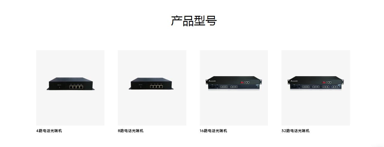 微信截图_20221024143250