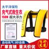 Chaleco salvavidas para pesca en el mar, pesca en roca, gran flotabilidad, ligero, portátil, barco de pesca, profesional, automático, inflable, pesca para adultos