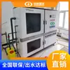 Laboratorio de Monitoreo Ambiental Zhongke Ruiwo Máquina Integrada de Tratamiento de Aguas Residuales Equipo de Tratamiento de Aguas Residuales para Laboratorios Farmacéuticos Pequeños