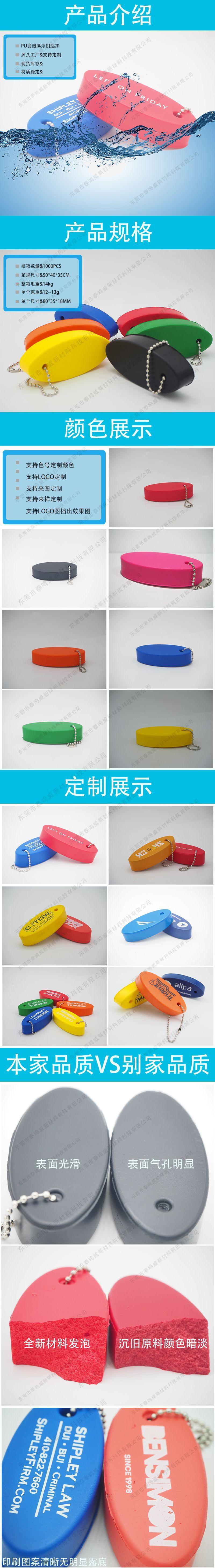 详情页.psd333.jpg