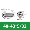 Tornillo Hueco de Cabeza Redonda Hexagonal para Escape de Acero Inoxidable 304, Estándar Británico y Americano, con Rosca de Tornillo Perforada al Vacío