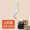 Meias Térmicas do Norte para Homens no Outono e Inverno, Meias de Caxemira Grossas e Forradas com Lã, Meias de Viagem para Harbin Mohe, Meias à Prova de Frio para Neve Pesada