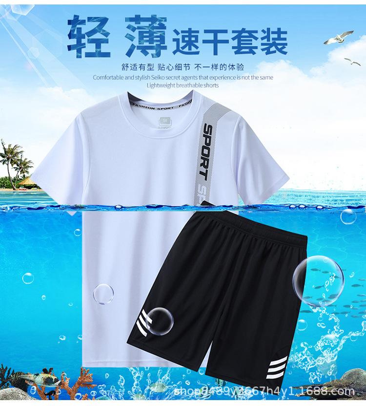 套装_02.jpg