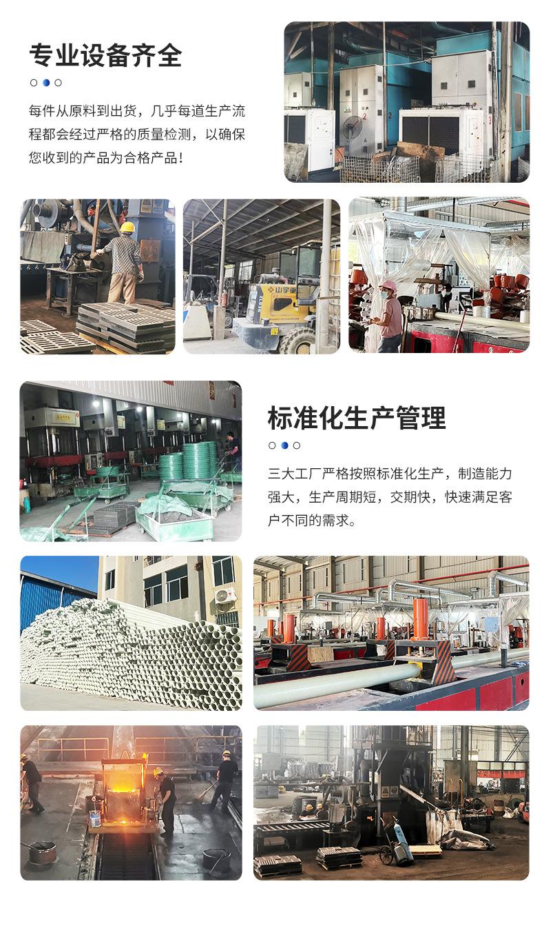 化粪池详情页_20