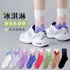 Calcetines de Algodón Puro para Mujer de Primavera y Otoño Estilo Japonés Gradiente Letra Deportivos Largos con Pantalones de Tiburón
