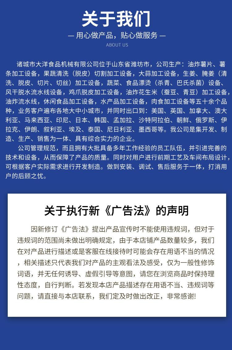 冷鲜肉切割机_11