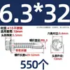 Tornillos para metal con punta de broca acero inoxidable 410 cabeza hexagonal acero de color teja autoperforantes de cola de golondrina 4.2M4.8M5.5M6.3